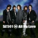 All My Love - SS501