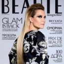 Vicky Kaya - Votre Beaute Magazine Cover [Greece] (December 2021)