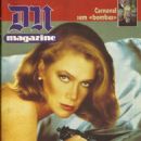 Kathleen Turner - DN Magazine Cover Diário de Notícias Magazine Cover [Portugal] (5 February 1989)