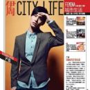 Yen-j - Femina Magazine Cover [China] (22 January 2013)