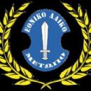 Far-right political parties in Cyprus