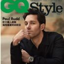 Paul Rudd - Gq Style Magazine Cover [Taiwan] (May 2018)