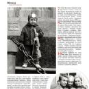 Sergey Bezrukov - Viva! Biography Magazine Pictorial [Ukraine] (November 2012) - 454 x 562