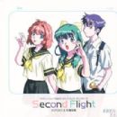 Second Flight