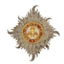 Awards established in the 1720s