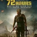 72 Hours: Martyr Who Never Died