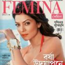 Sushmita Sen - Femina Bangla Magazine Cover [India] (July 2014)