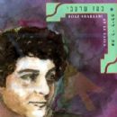Jews and Judaism in Yemen