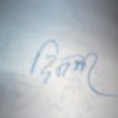 Poets from Bihar