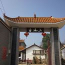 Buddhist temples in Changsha