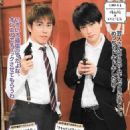 Shingo Murakami and You Yokoyama aka Yokohina on Kanjani Chronicle - ザテレビジョン - 454 x 649