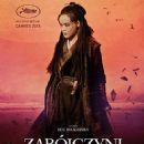 The Assassin (2015) - 454 x 667