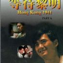 Dang doi lai ming