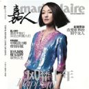 Bingbing Fan - Marie Claire Magazine Cover [China] (December 2012)