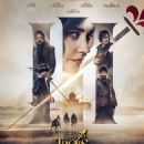 The Three Musketeers Part II Milady