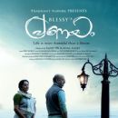 Malayalam-language films