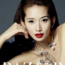 Chiling Lin - Harper's Bazaar Jewellery Magazine Pictorial [China] (October 2009) - 392 x 500