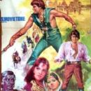 1970s fantasy action films
