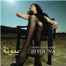 Algerian compositions and recordings