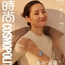Li Na - 454 x 591