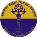 1932 in Ceylon