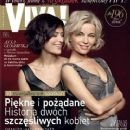 Danuta Stenka, Malgorzata Foremniak - VIVA Magazine Cover [Poland] (16 December 2007)