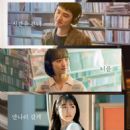 Secret: Untold Melody