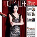 Huang Ling (Singer) - Femina Magazine Cover [China] (29 January 2013)