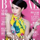 Karen Mok - Harper's Bazaar Magazine Cover [Taiwan] (January 2013)