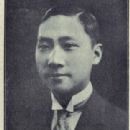 John Ching Hsiung Wu