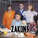 2009 Croatian television series endings