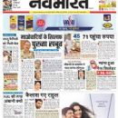 Mass media in Chhattisgarh