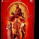 Abhay Deol - Idhu Vedhalam Sollum Kadhai - 454 x 561