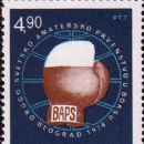 Boxing competitions in Yugoslavia