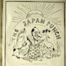 1862 establishments in Japan