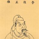 Southern Tang emperors