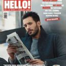 Baris Arduç - Hello! Magazine Cover [Turkey] (1 November 2017)