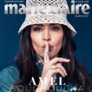 Amel Bouchoucha - Marie Claire Lower Gulf Magazine Cover [United Arab Emirates] (March 2021)
