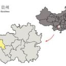 Liupanshui
