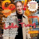 Lola Tung - COOL! Magazine Cover [Canada] (October 2023)