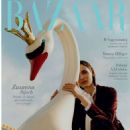 Harper's Bazaar Poland November 2019 - 454 x 567