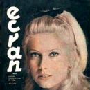 Catherine Deneuve - Ecran Magazine [Chile] (August 1964)