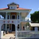 Buildings and structures in Lahaina, Hawaii