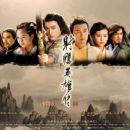 Legend of Eagle Shooting Hero