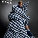Vogue Living Arabia Fall/Winter 2023 i - 454 x 568