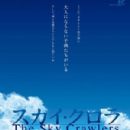 Anime films based on novels
