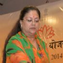 2000s in Rajasthan