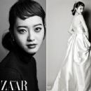 Go Ara - 454 x 345