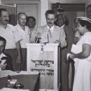 1955 elections in Israel