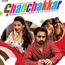 Ghanchakkar new 2013 posters featuring Emraan Hashmi And Vidya Balan - 400 x 533